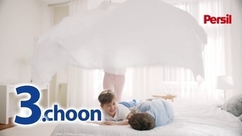 Persil: Persil Discs 4in1